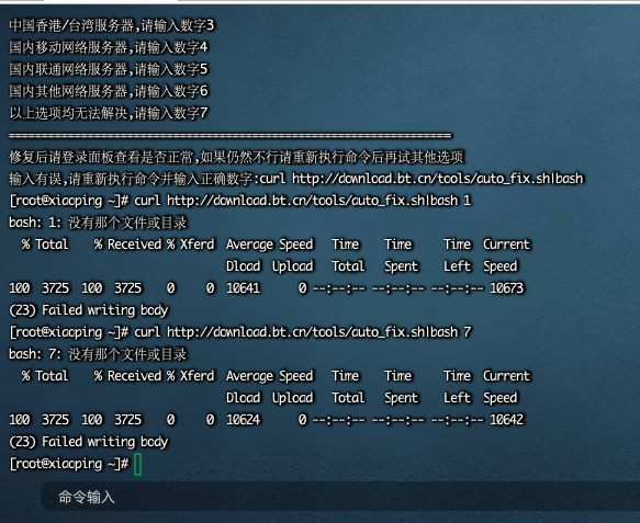 WX20220305-232621.png
