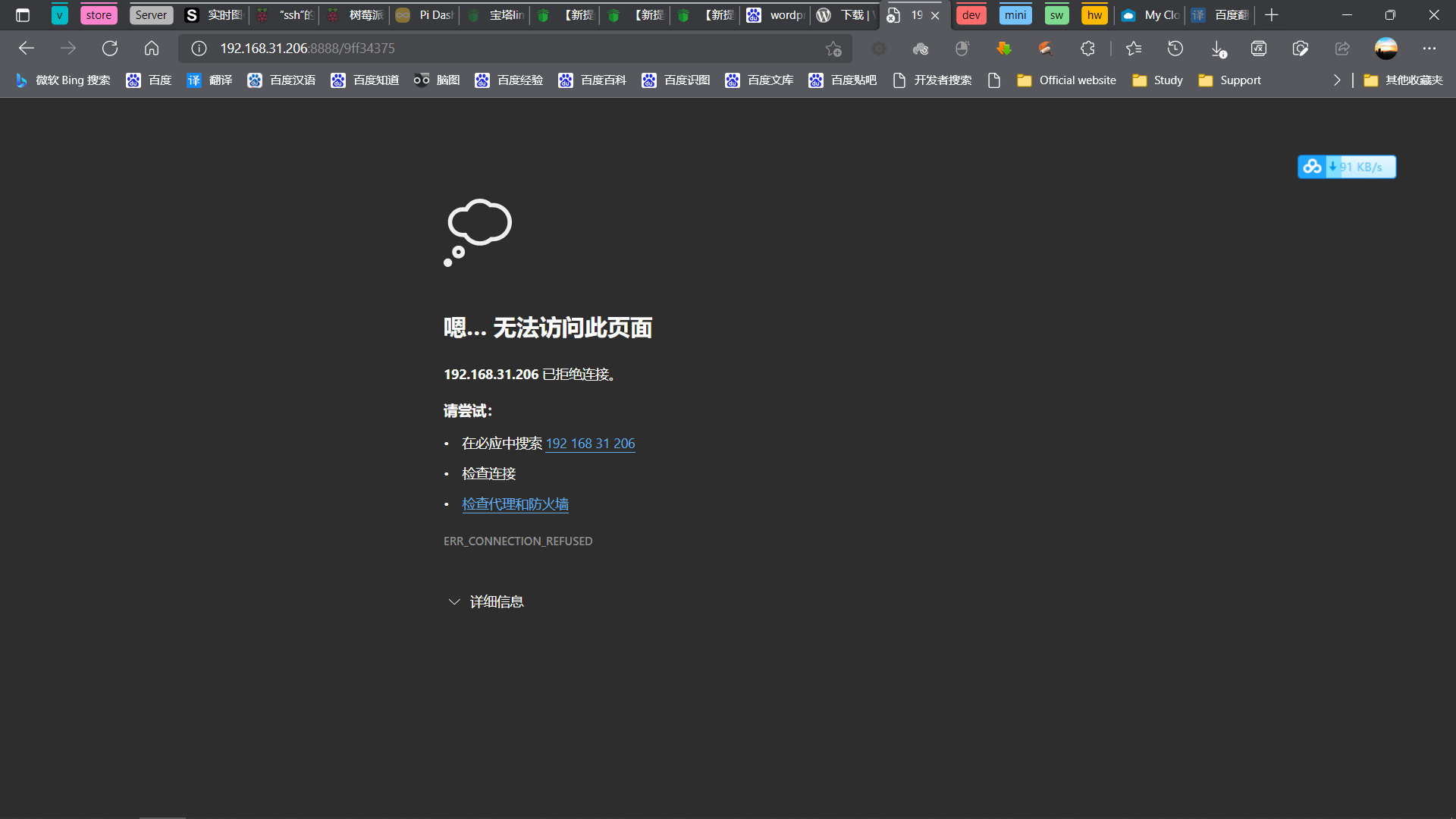 QQ截图20220306124558.png