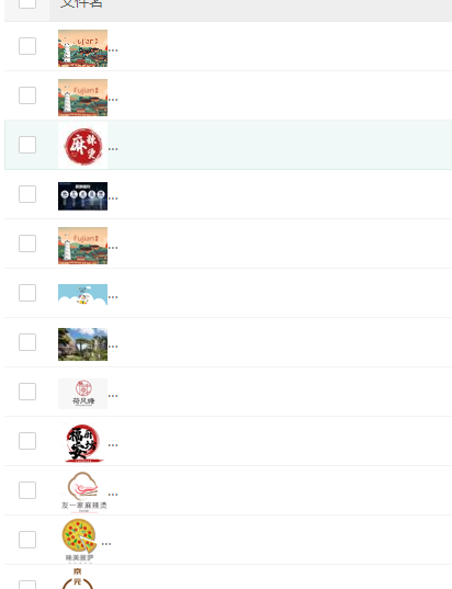 图片名称不显示