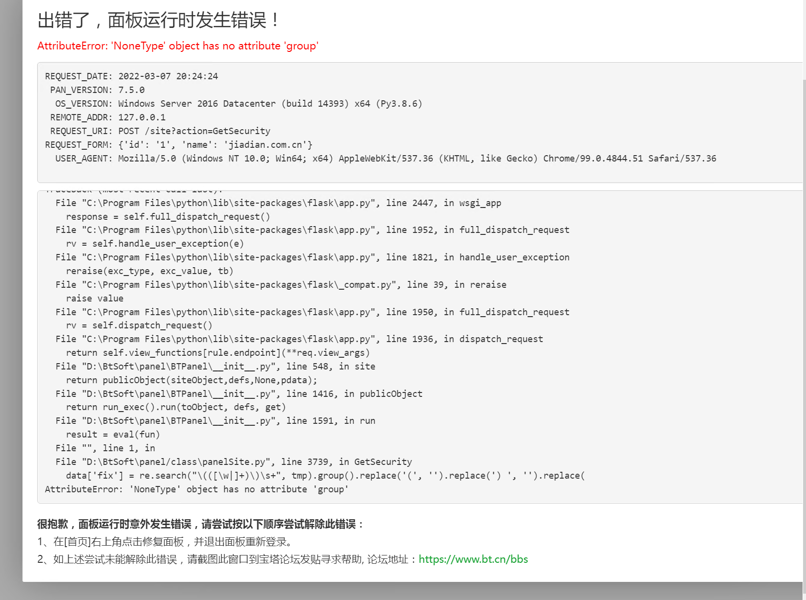 微信图片_20220307202534.png