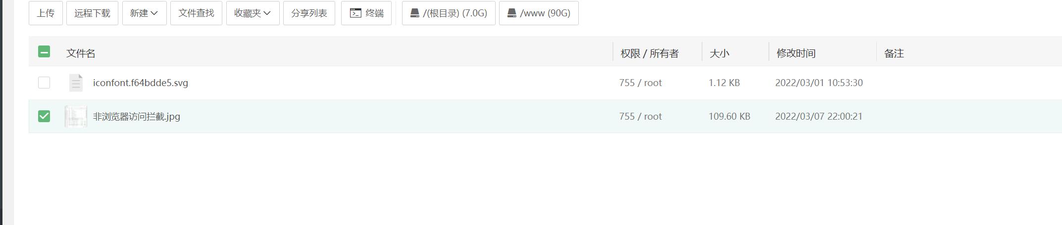 上传显示.jpg