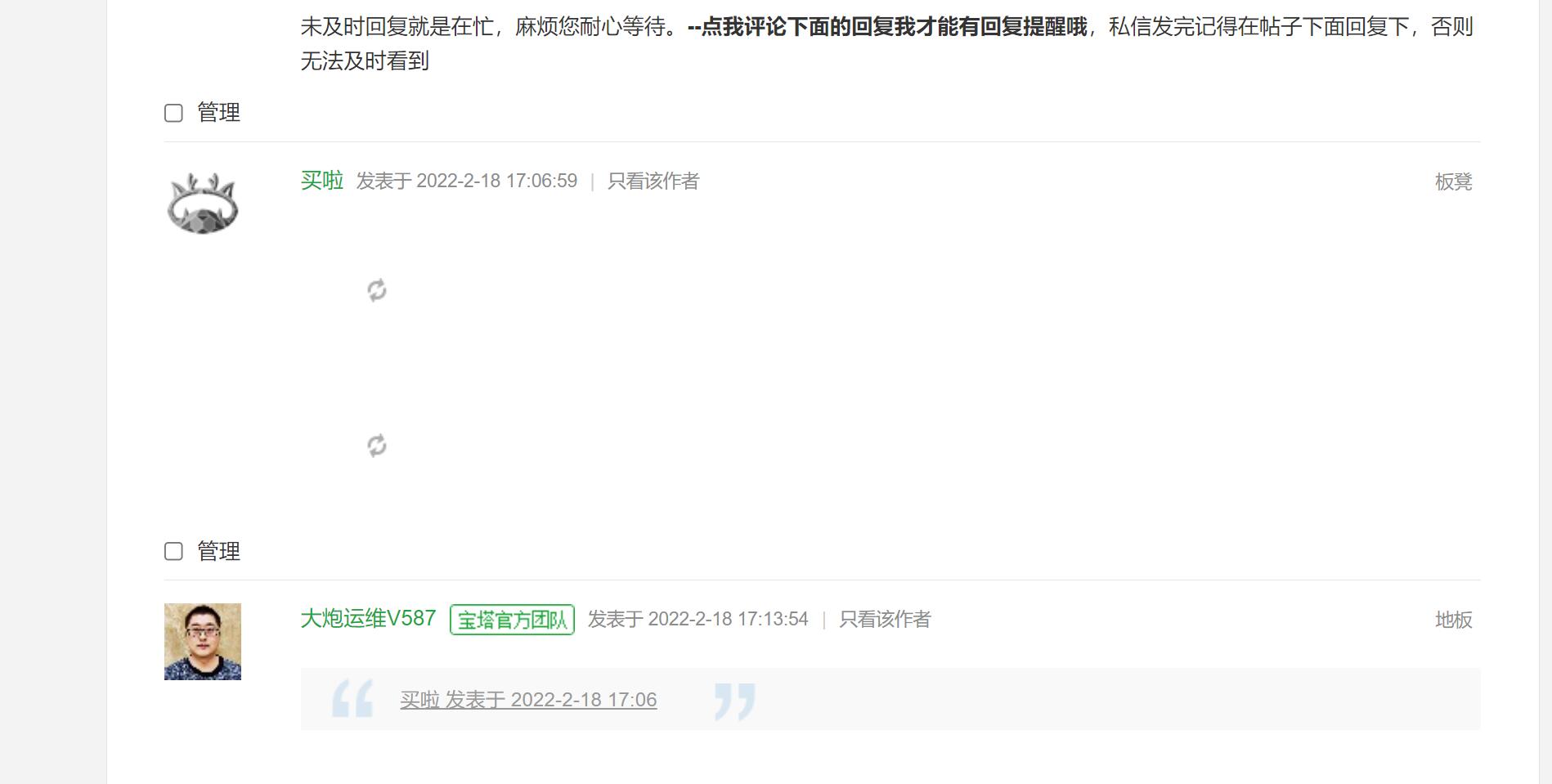 不显示.jpg