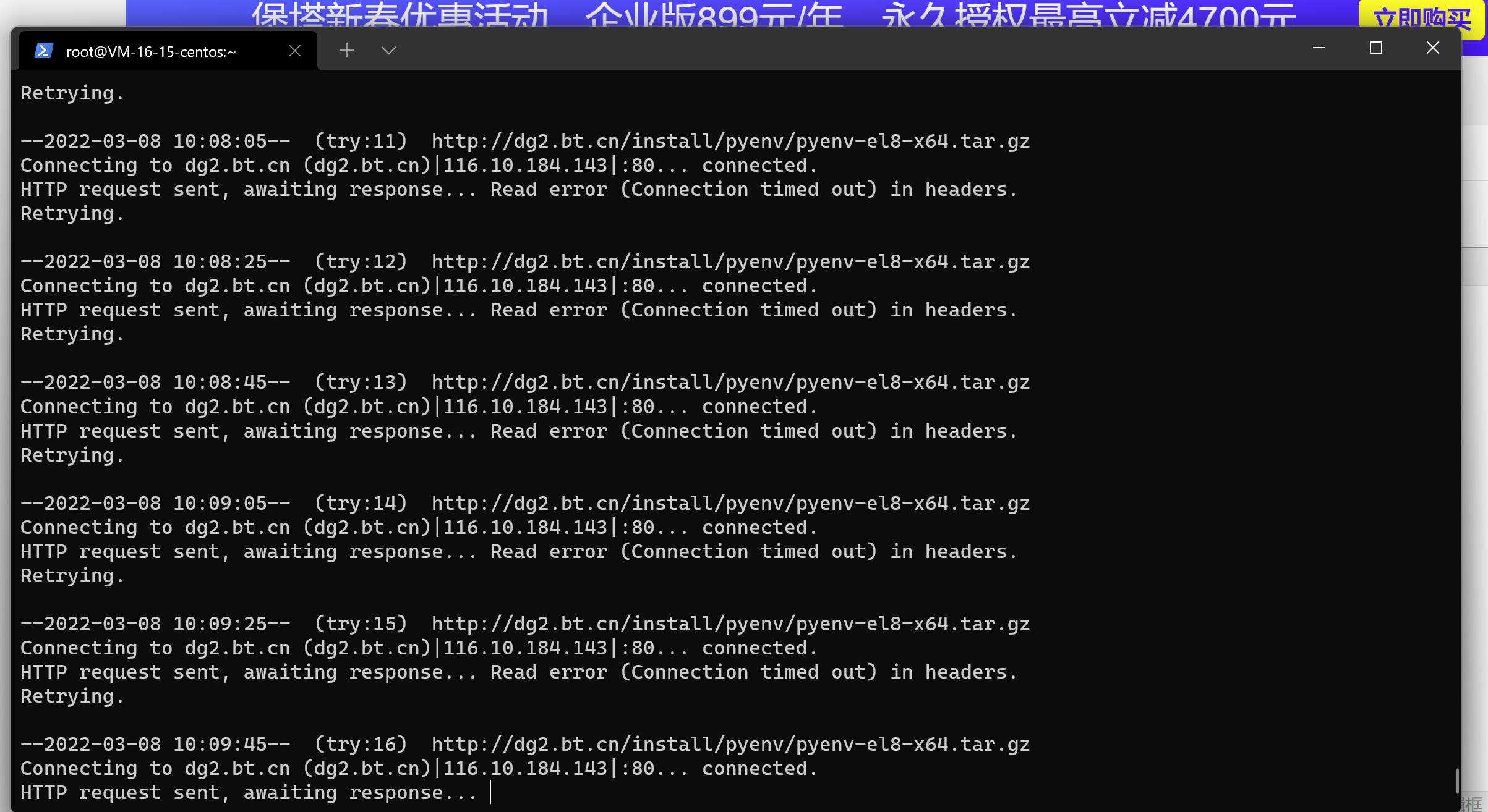 屏幕截图 2022-03-08 100953.png