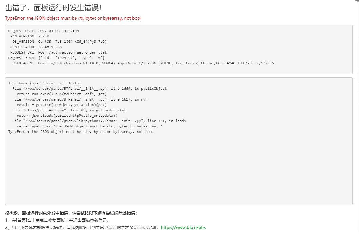 微信图片_20220308134800.png