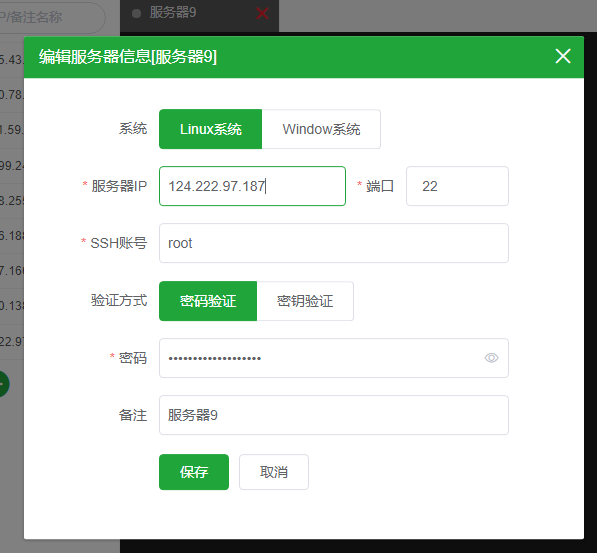 微信截图_20220308145247.png