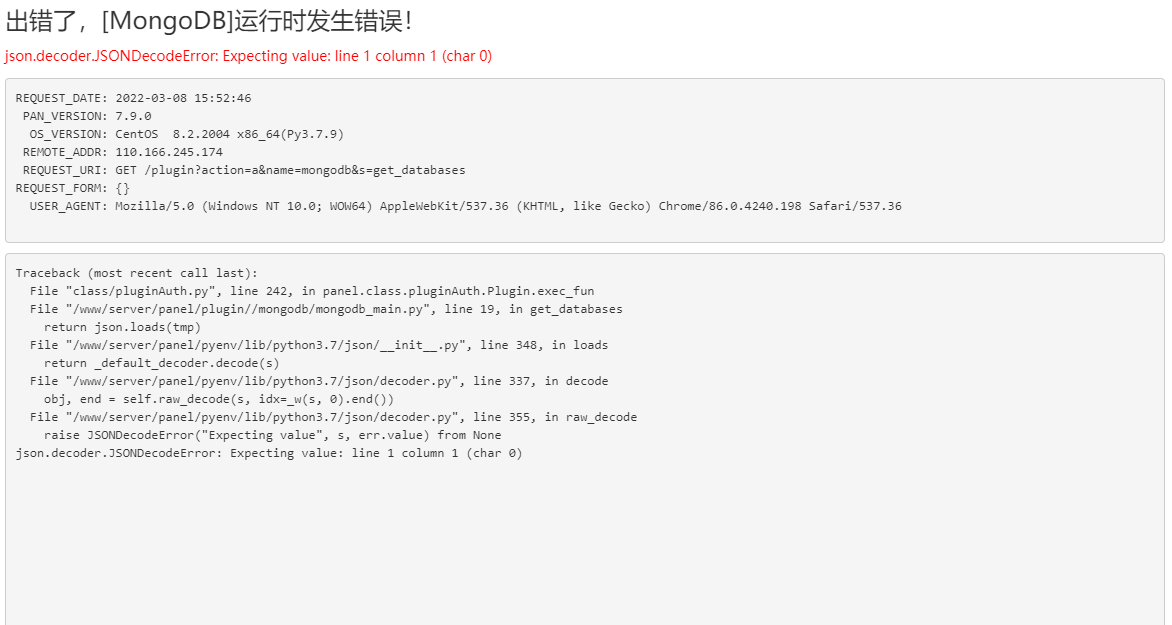 微信截图_20220308163533.png