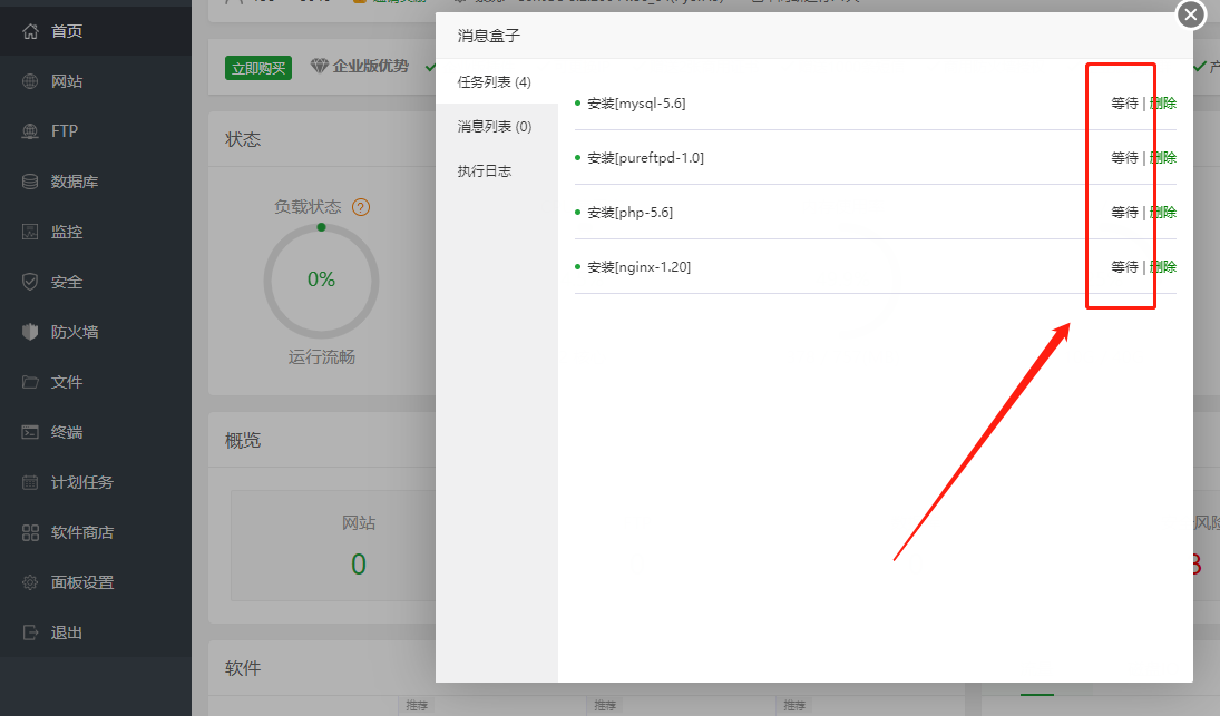 微信截图_20220308192555.png