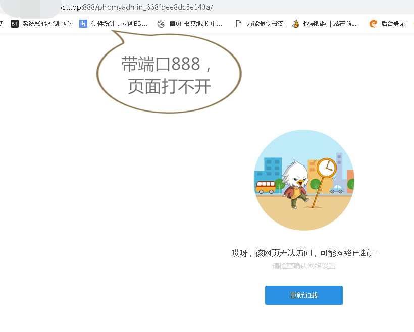 115截图20220308232804.png