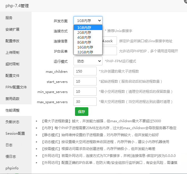 微信截图_20220309110252.png