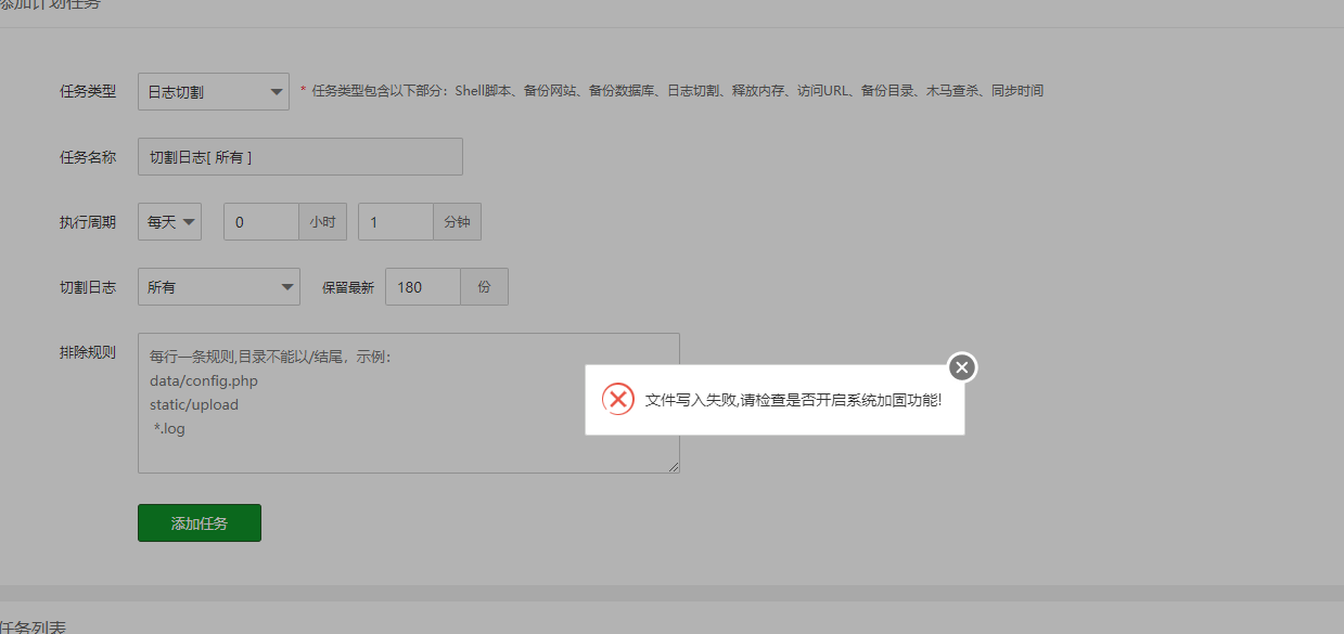 QQ截图20220309105902.png