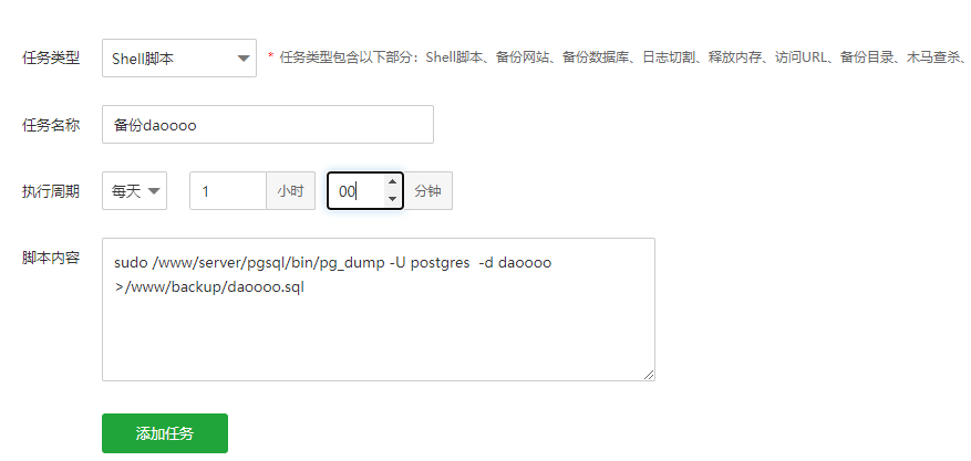 内容SaaS.png