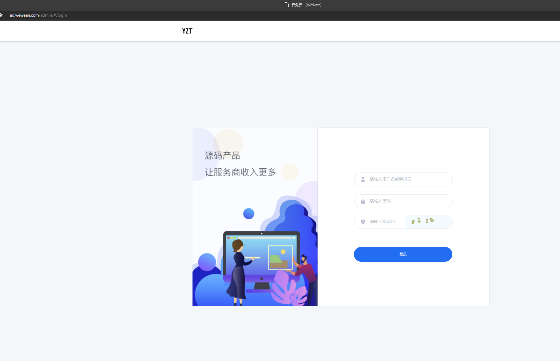 访问正常.png