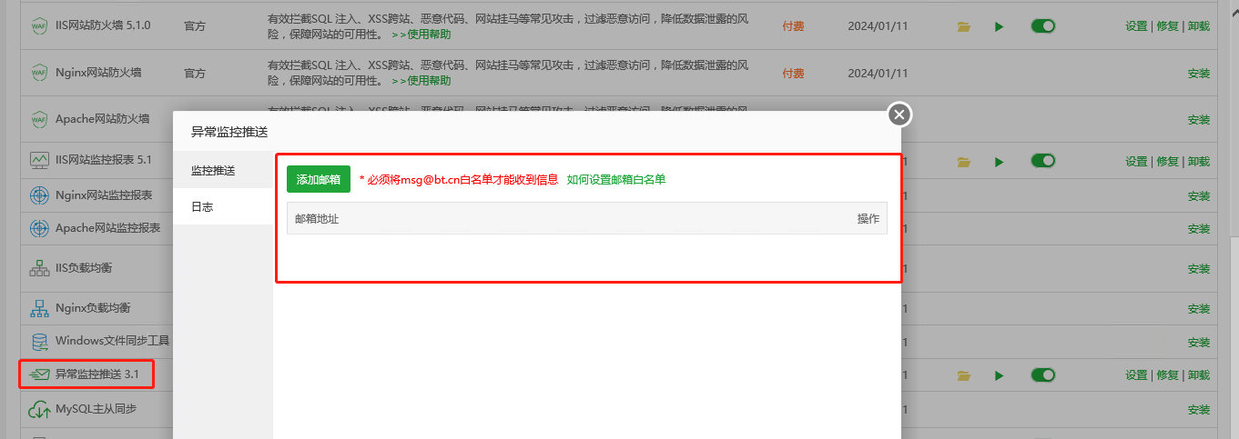 企业微信截图_20220309224218.png