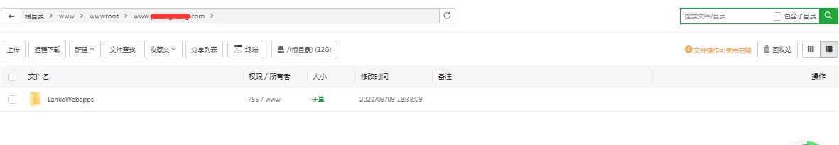 宝塔问题1403.jpg