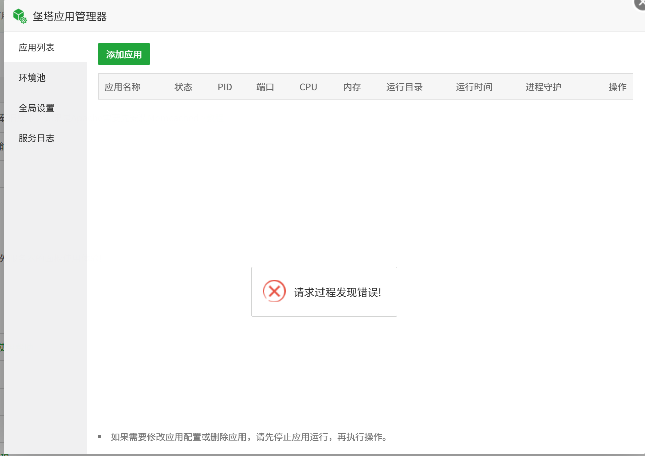 Snipaste_2022-03-10_14-57-50.png