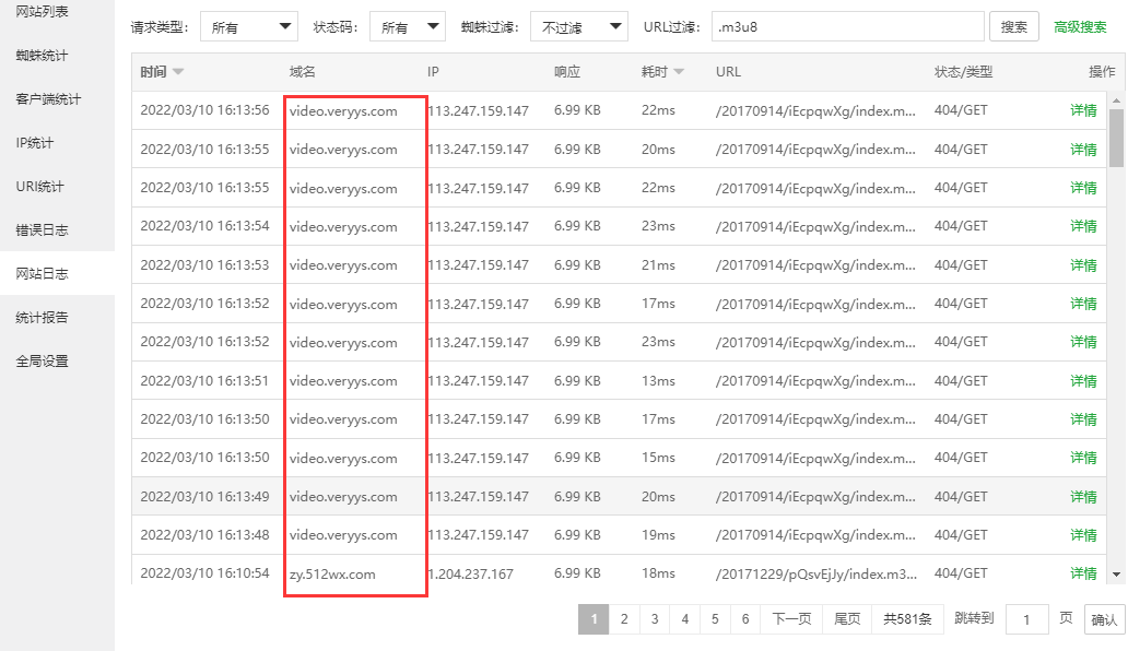 QQ截图20220310161437.png