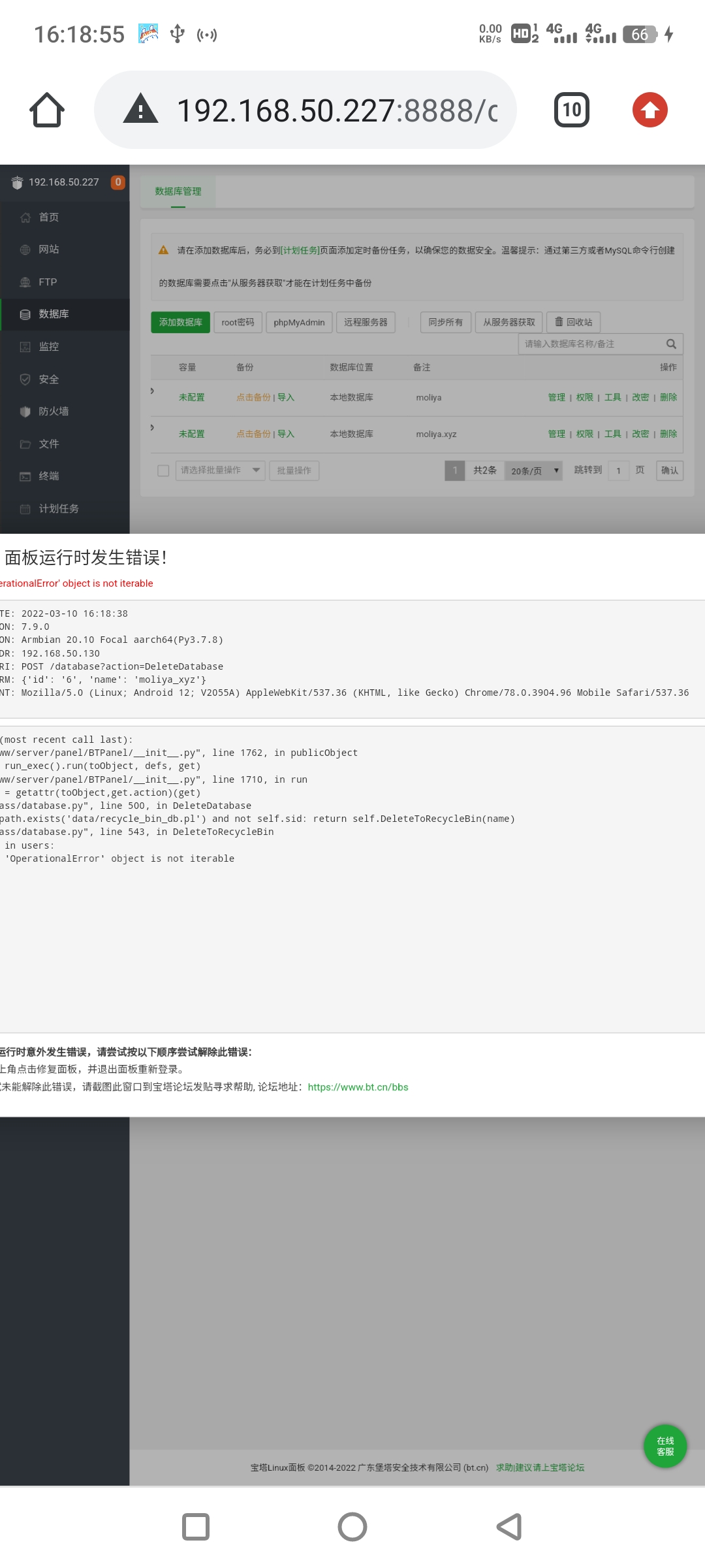 Screenshot_20220310_161856.jpg