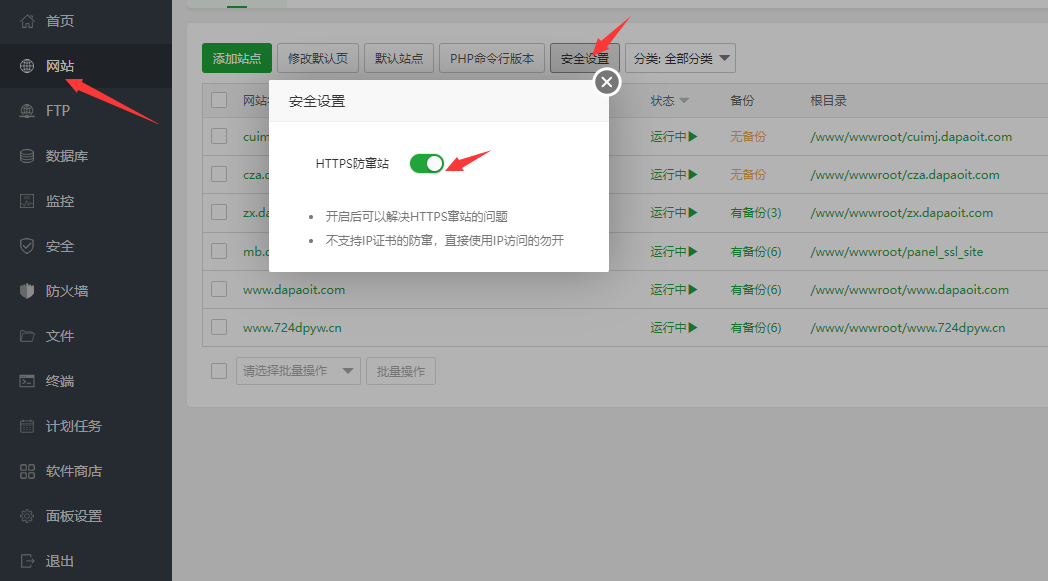 开启放醋暗战.png
