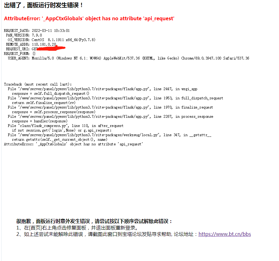 微信截图_20220311103558.png