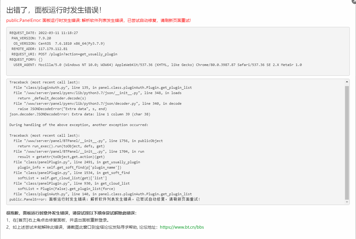 企业微信截图_1646968772651.png