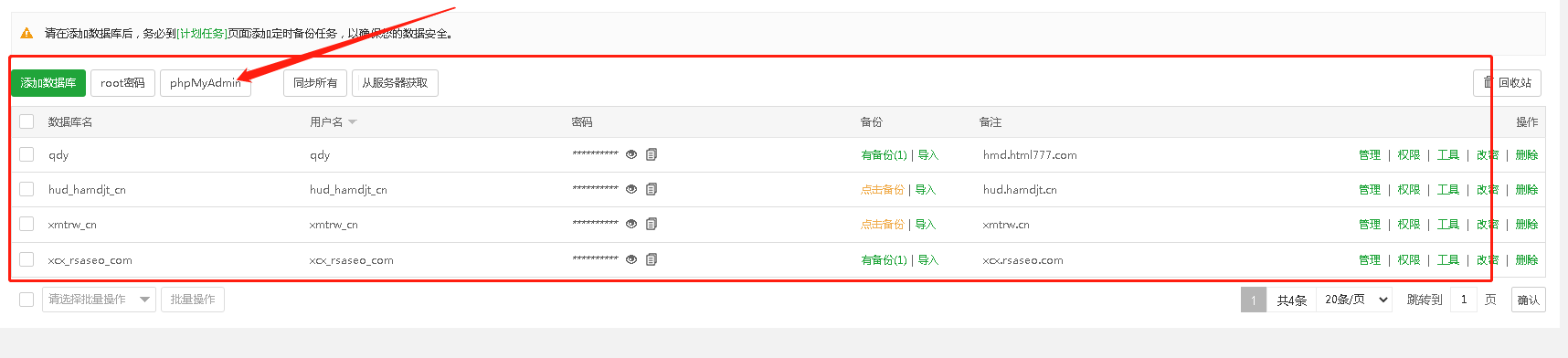 企业微信截图_1646980394666.png