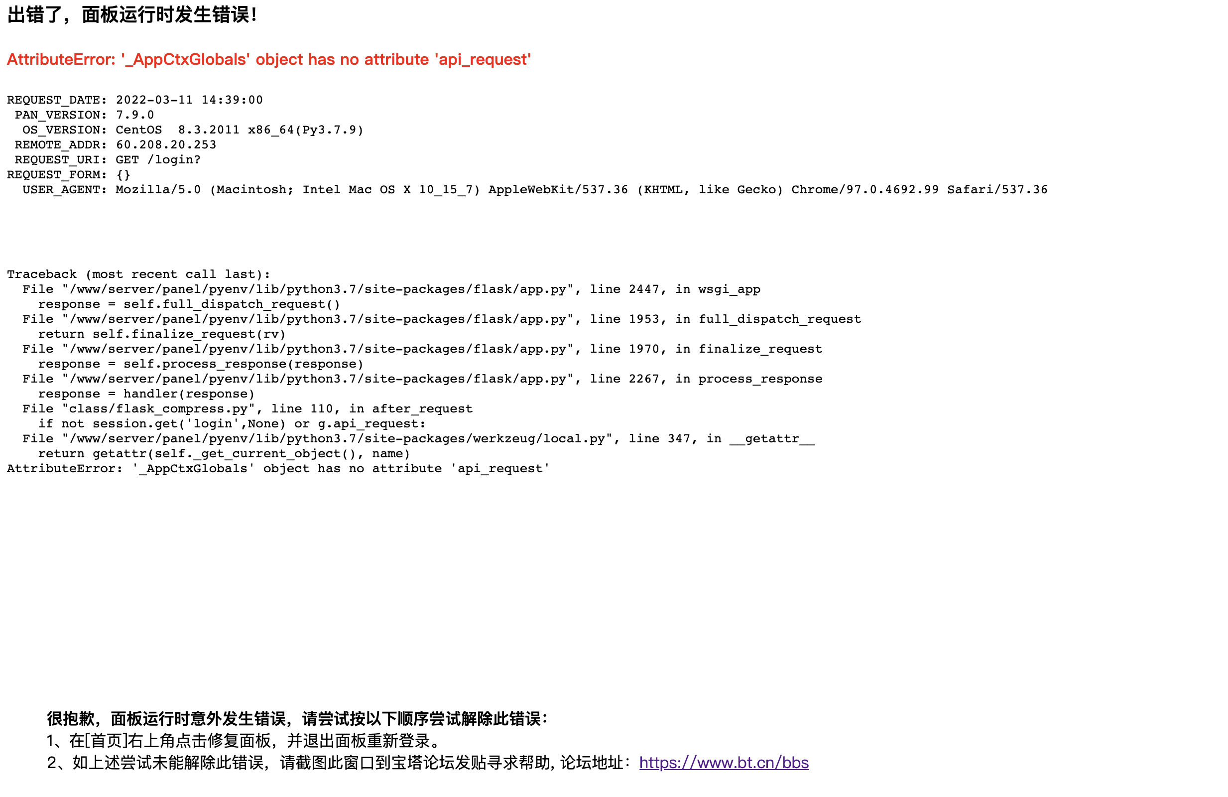 WX20220311-144241@2x.png