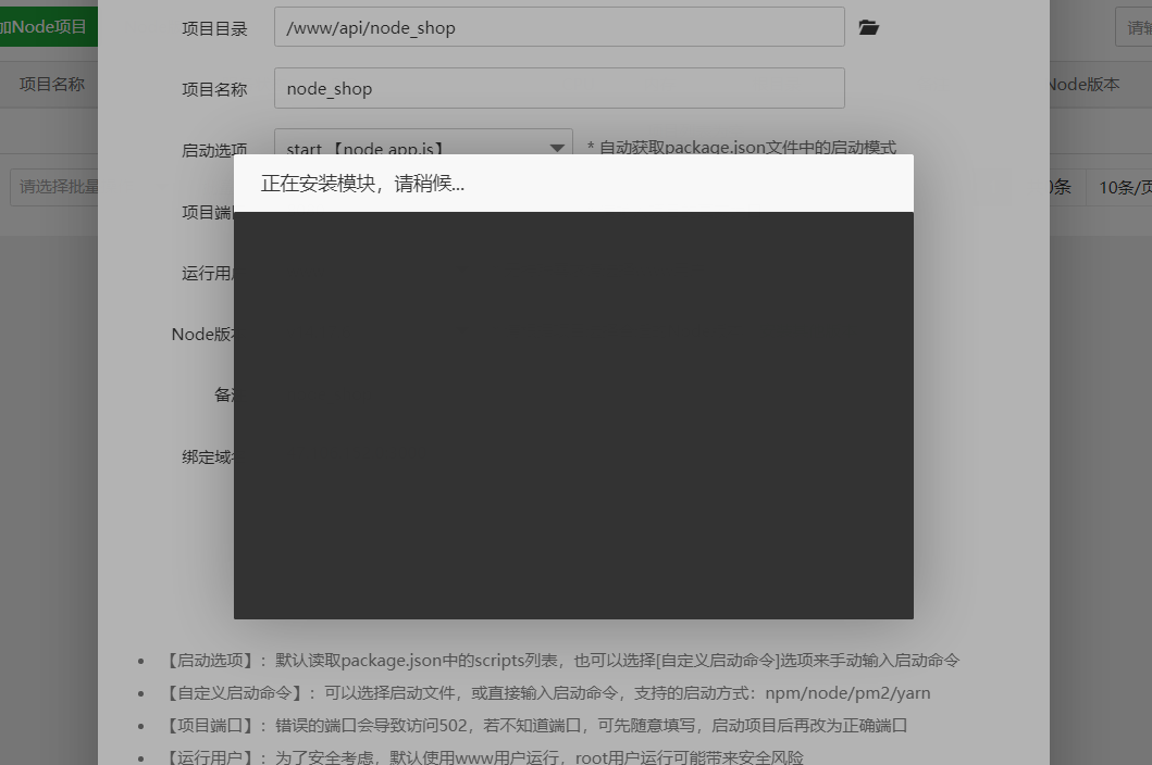 QQ截图20220311155644.png