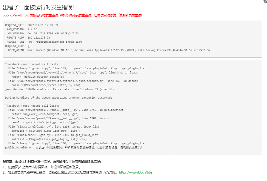QQ截图20220311171030.png
