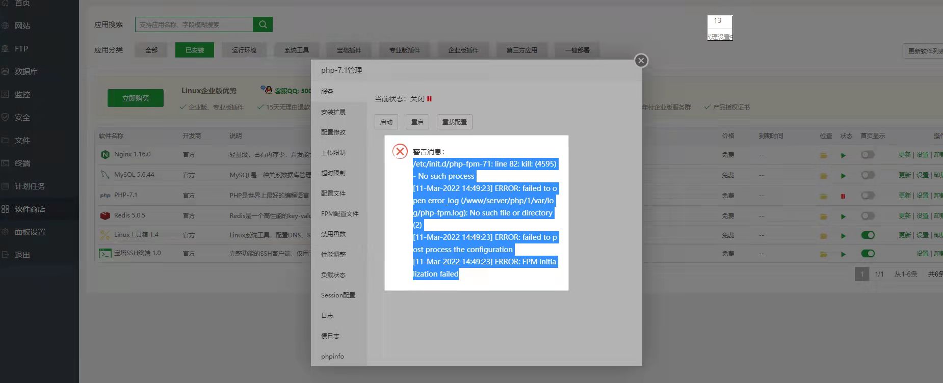 微信图片_20220311172743.jpg