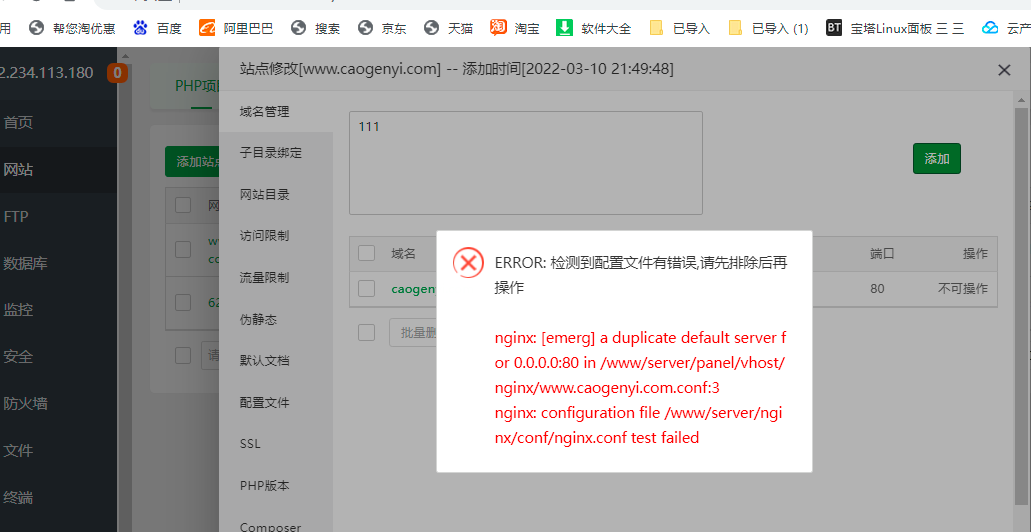 微信截图_20220311202459.png
