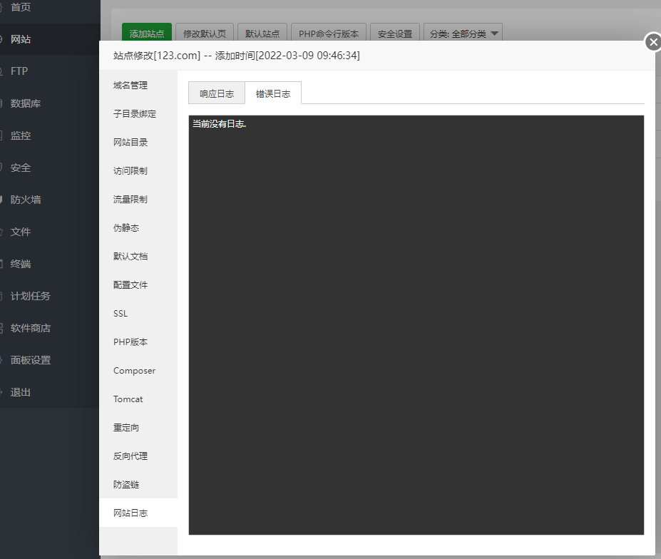 QQ截图20220311222053.png