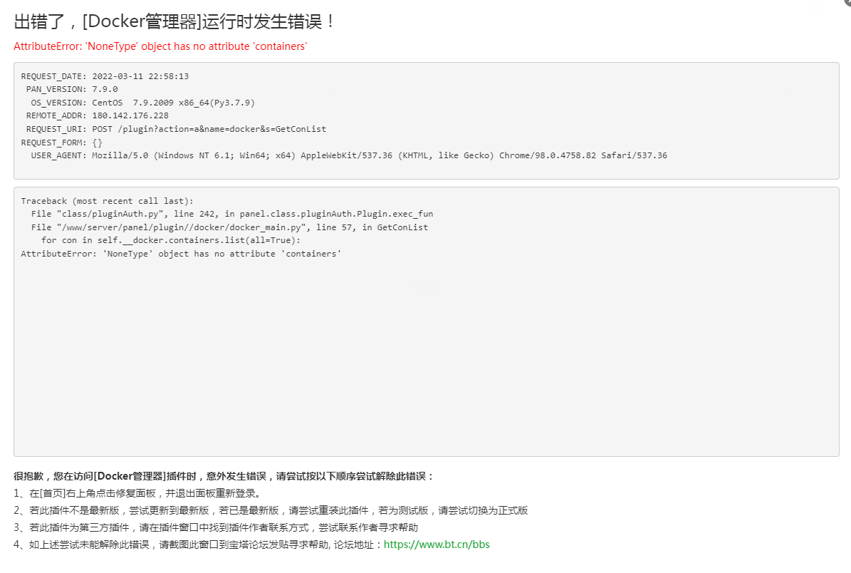 微信截图_20220311225819.png