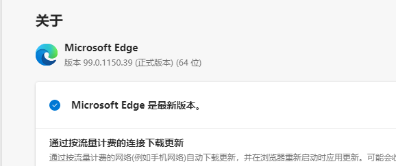 屏幕截图 2022-03-12 122738.png