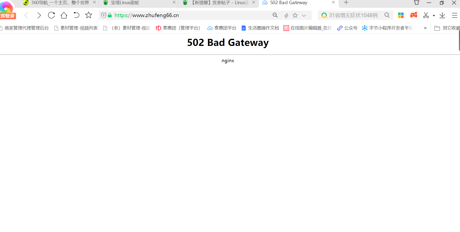微信图片_20220312142528.png