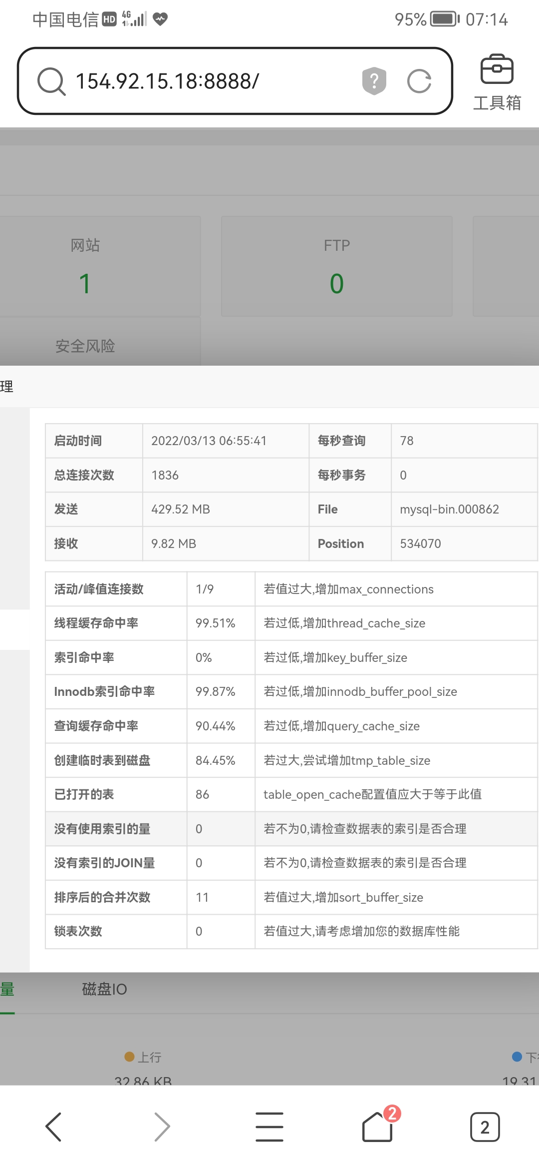 Screenshot_20220313_071428_com.tencent.mtt.jpg