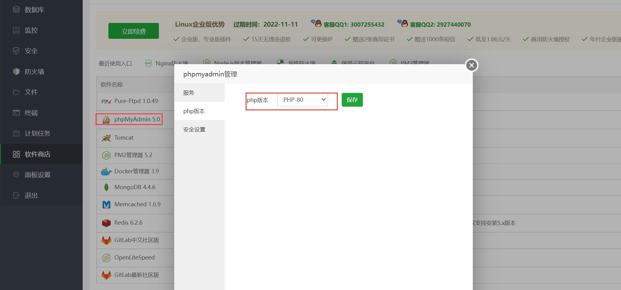 纯静态的phjp.jpg