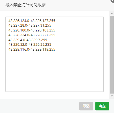 QQ截图20220313134019.png