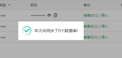 搜狗截图22年03月13日1818_1.png