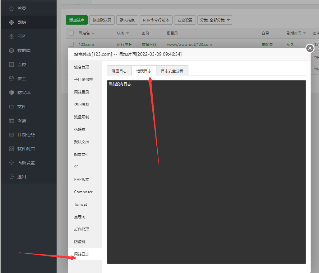 QQ截图20220314091432.png