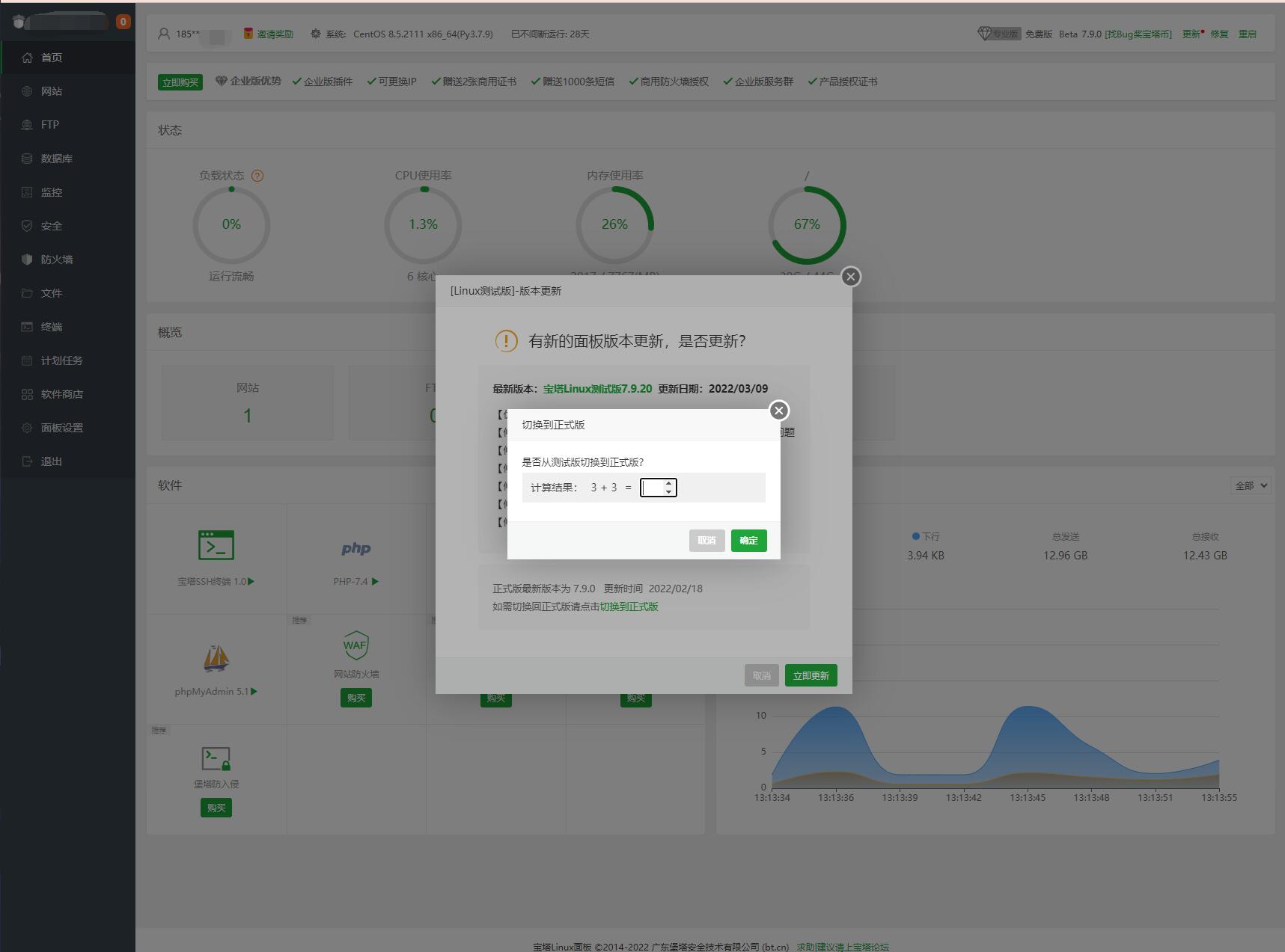 QQ截图20220314131411.jpg