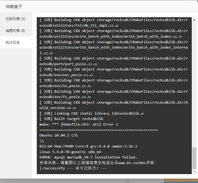QQ截图20220314134723.png