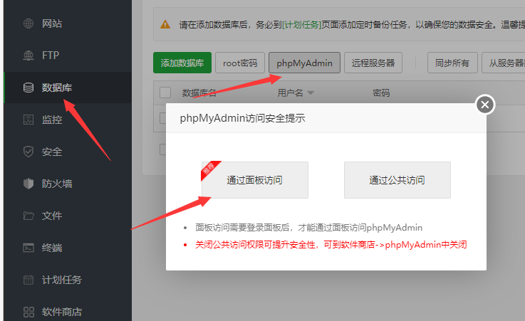 QQ截图20220314143129.png