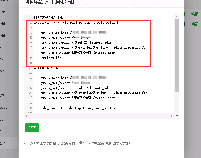 QQ截图20220314144459.png