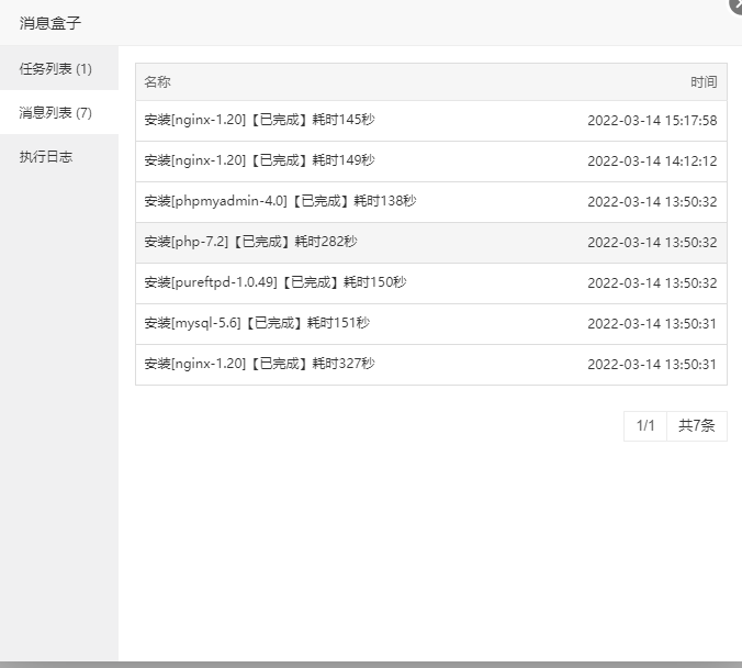微信图片_20220314160416.png