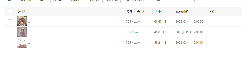 QQ截图20220314174500.png