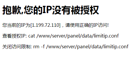 问题截图