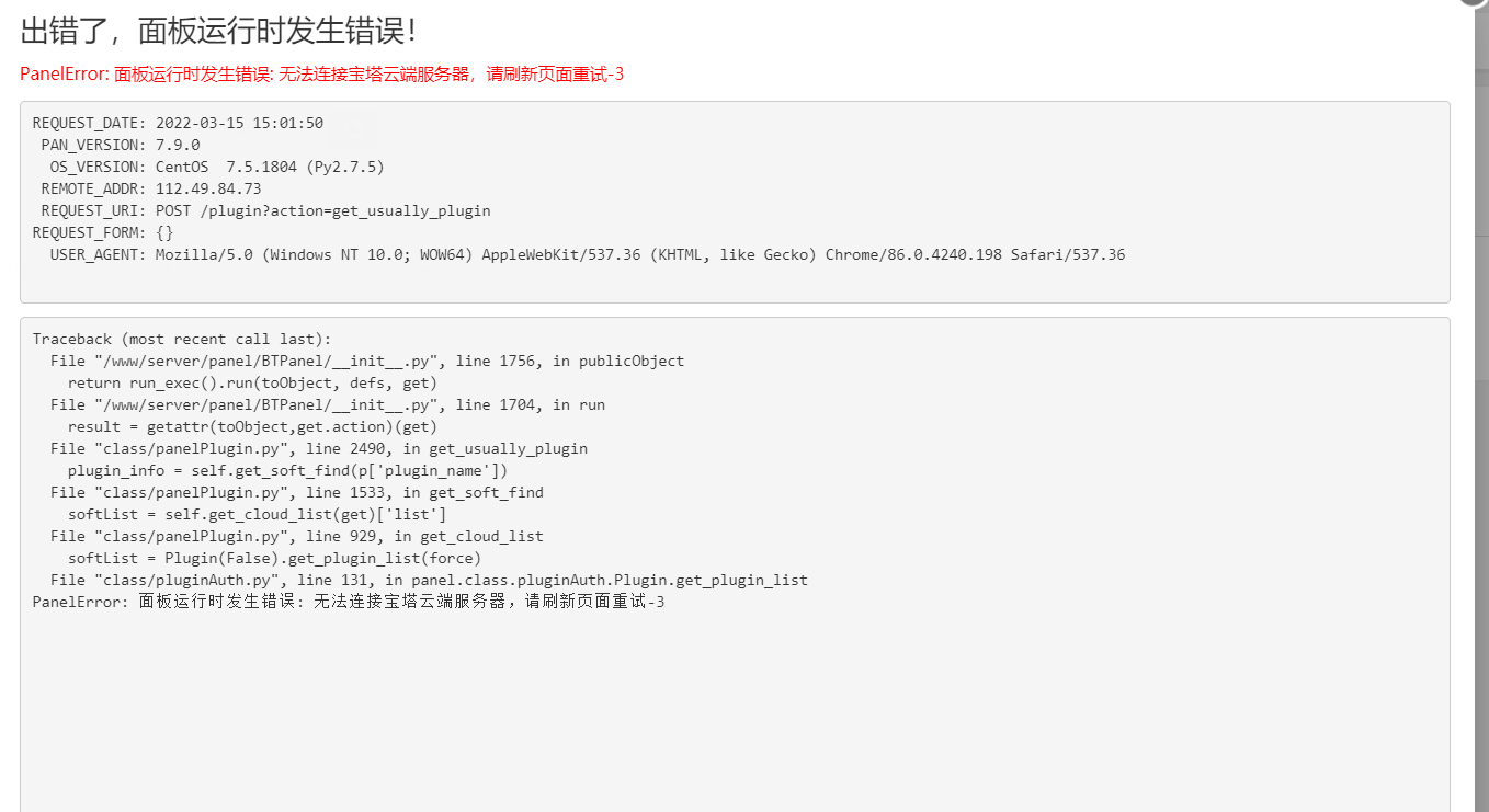 QQ截图20220315150201.png