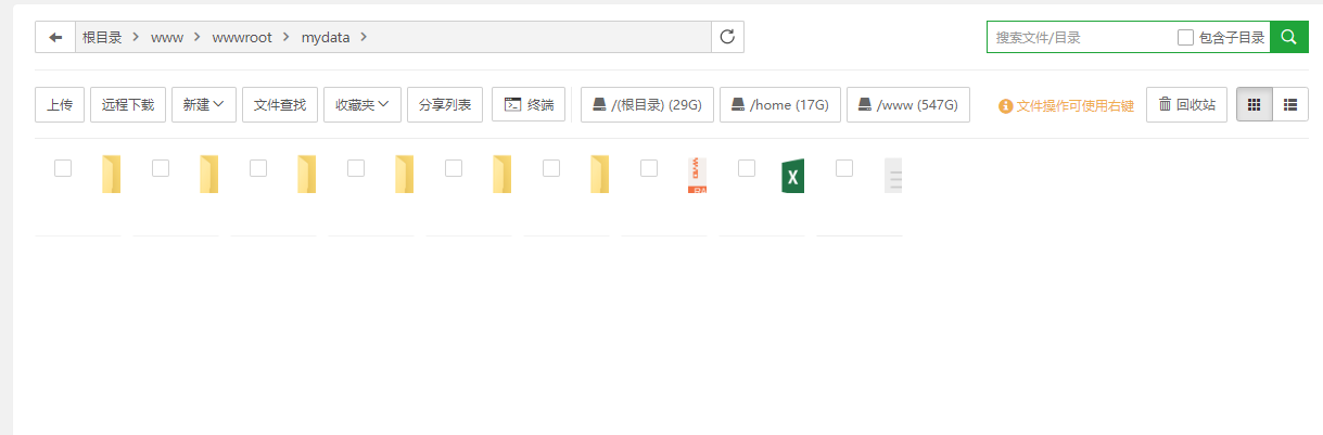 微信截图_20220315161558.png