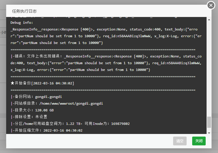 微信截图_20220316080053.png