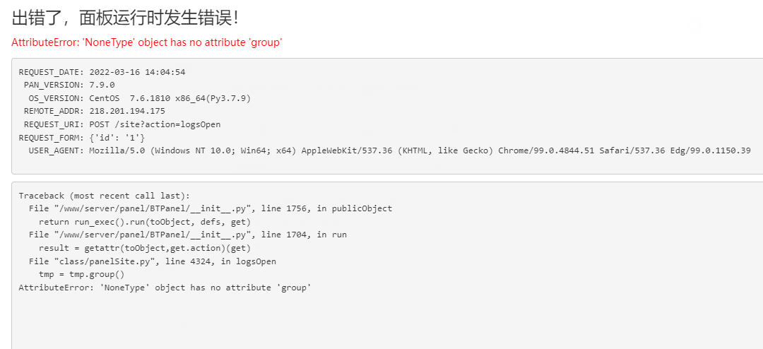 微信截图_20220316140600.png